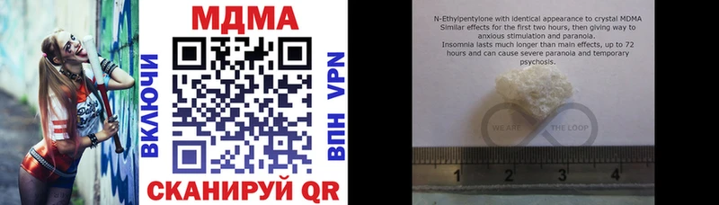 MDMA кристаллы  MEGA вход  Гулькевичи  где купить наркоту 