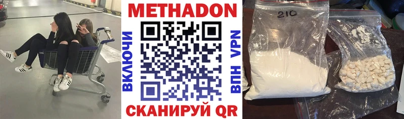 купить наркоту hydra вход МЕТАДОН methadone Гулькевичи