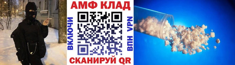 Первитин Декстрометамфетамин 99.9%  Гулькевичи 