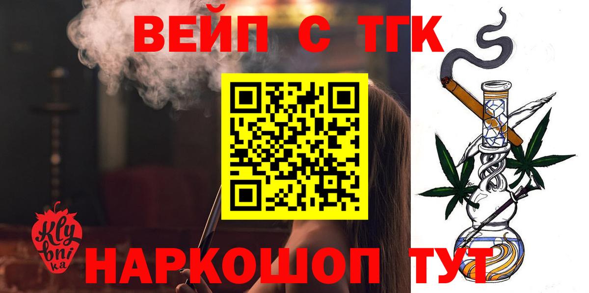 ТГК Wax Гулькевичи
