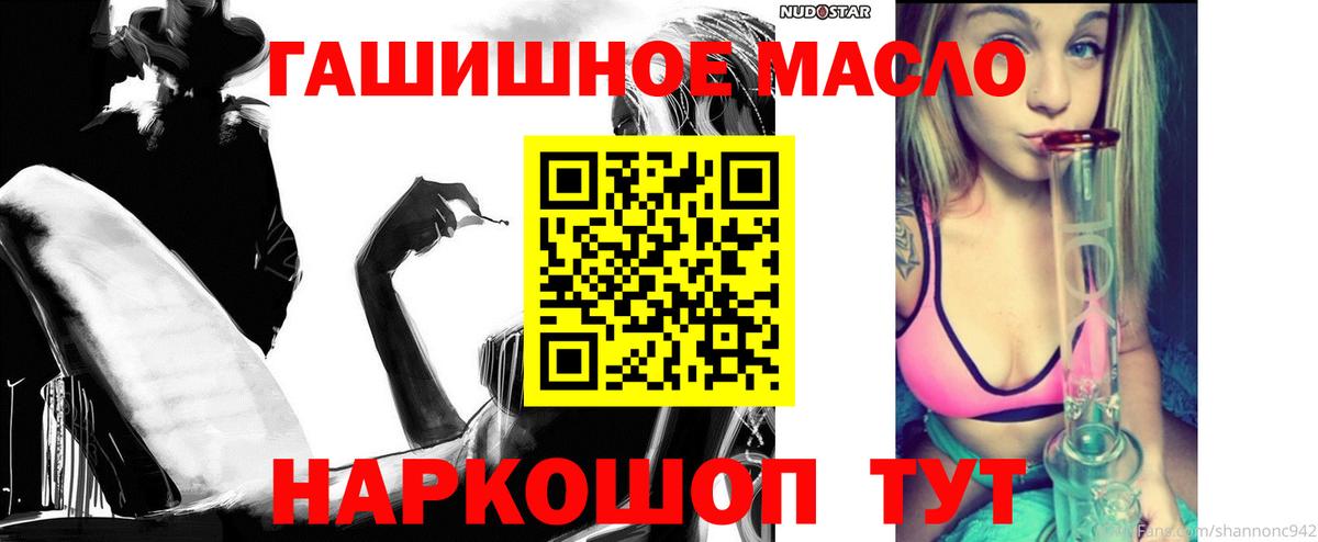 Дистиллят ТГК концентрат  наркотики  Гулькевичи  Вход с VPN  Дистиллят ТГК вейп 