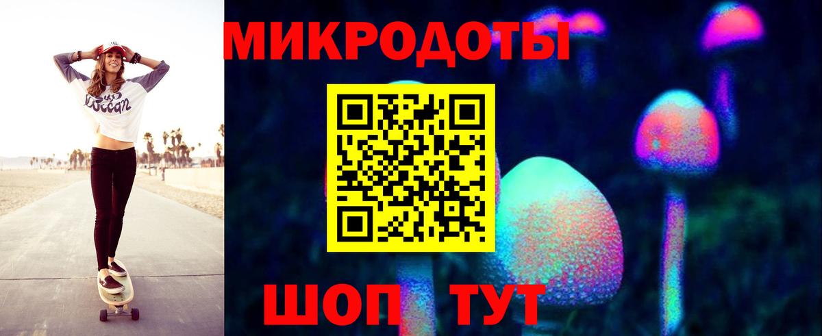 Гулькевичи  купить   Вход с VPN  Галлюциногенные грибы мухоморы 