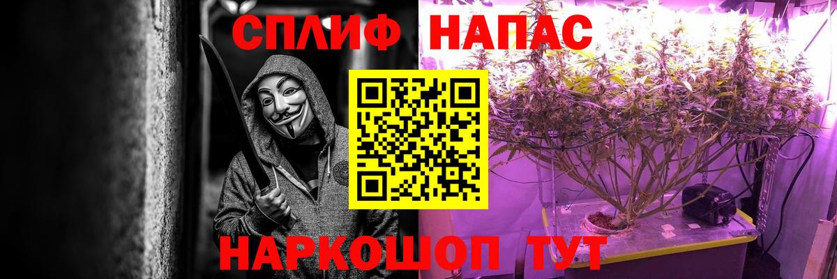 Каннабис Bruce Banner  МАРИХУАНА MAZAR  Канабис Amnesia  Гулькевичи  Вход с VPN  МАРИХУАНА AK-47 